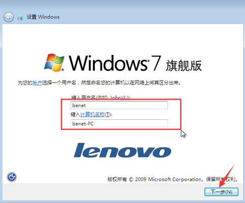 Citrix实现桌面虚拟化